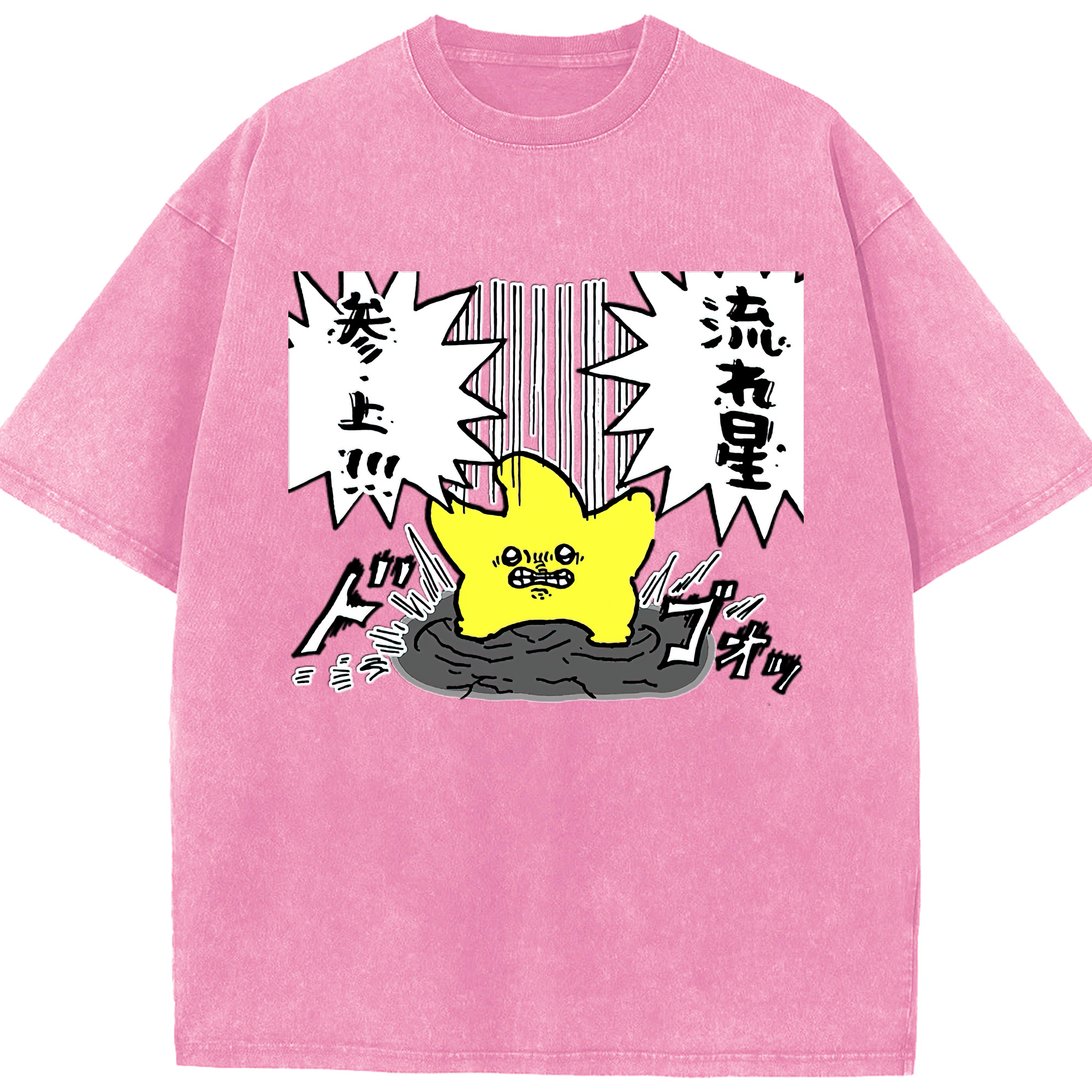 （画像用） ちいかわ 流れ星 Chii-kawa Shooting star 綿100% ヴィンテージ風 半袖Tシャツ（フロントプリント）